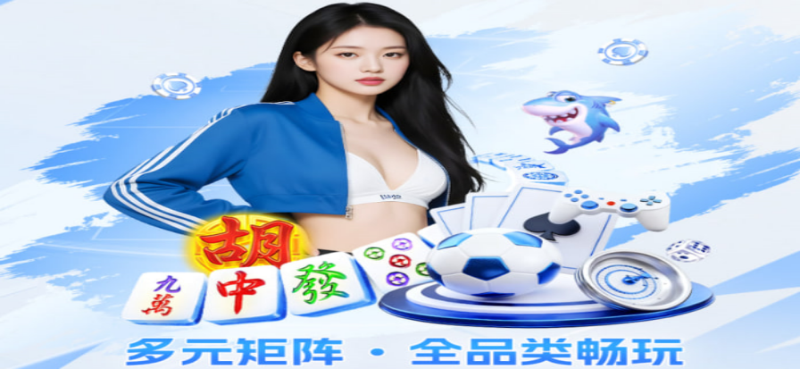 观赛宝多端同步界面